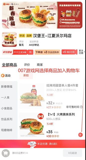 °汾app