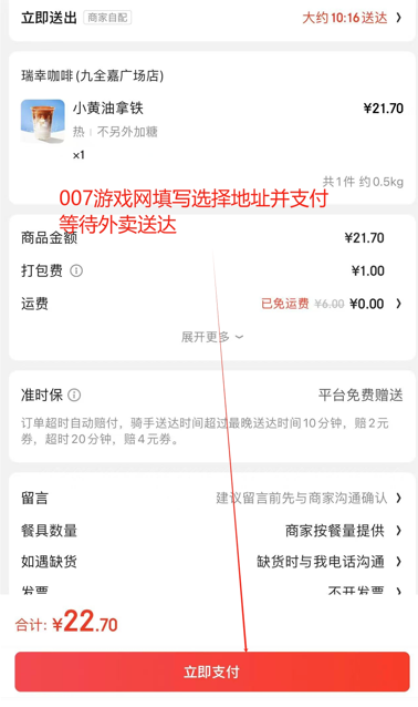 °汾app