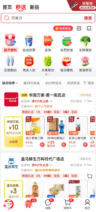°汾app