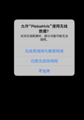 PleioaHvisӰƻαװ׷app