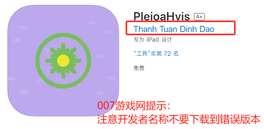 PleioaHvisӰƻαװ׷app