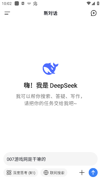 deepseekR1ٷ