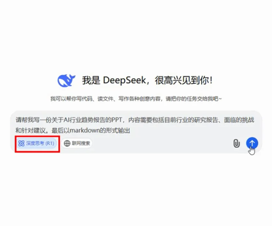 deepseekֻ