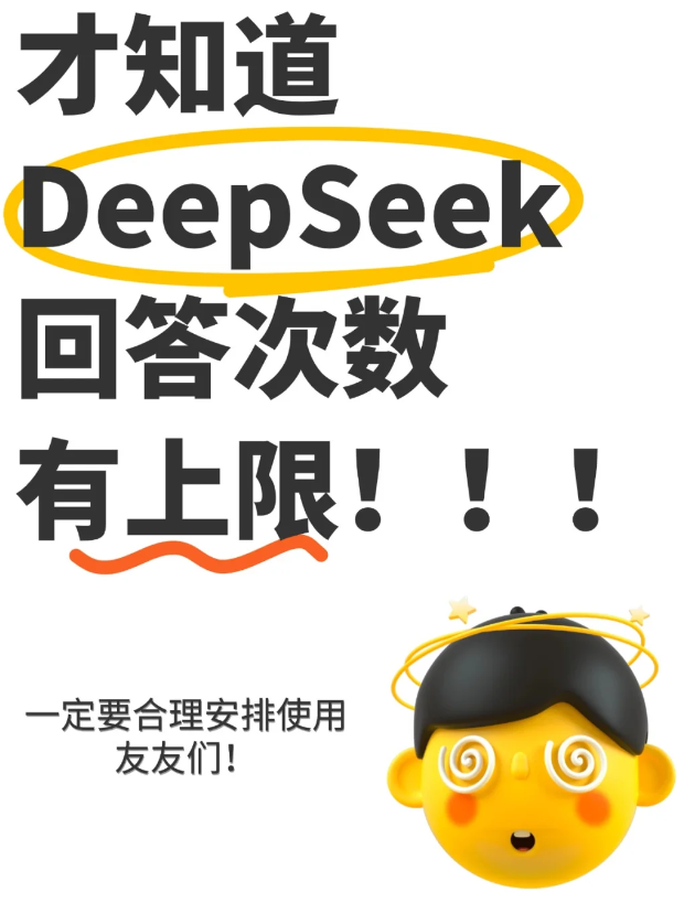 deepseekֻ