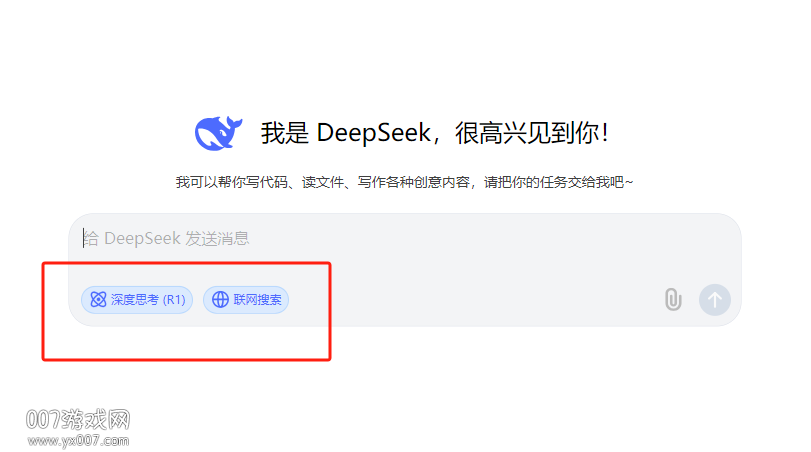 ˼deepseek2025°