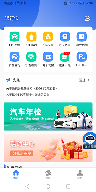 ոپԮѷapp