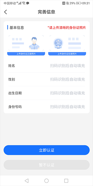 ոپԮѷapp