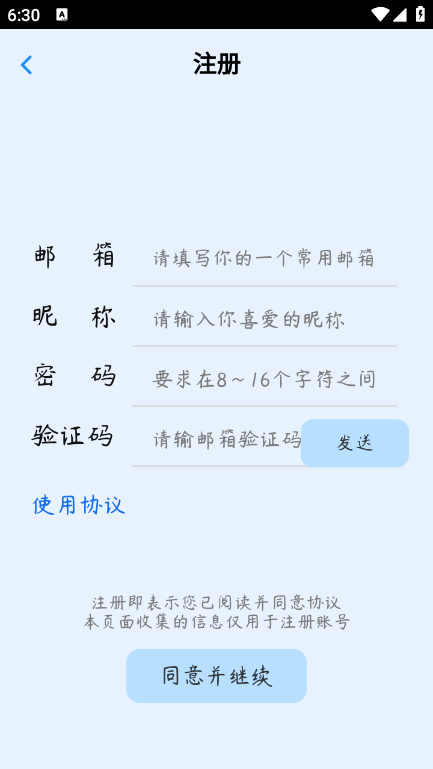 ʰѧapp°