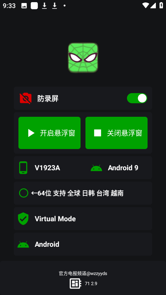 v11ܹ֩ٷv11.9.0.0 ׿