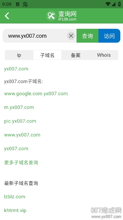 ipѯapp°汾v1.0.0 ٷ