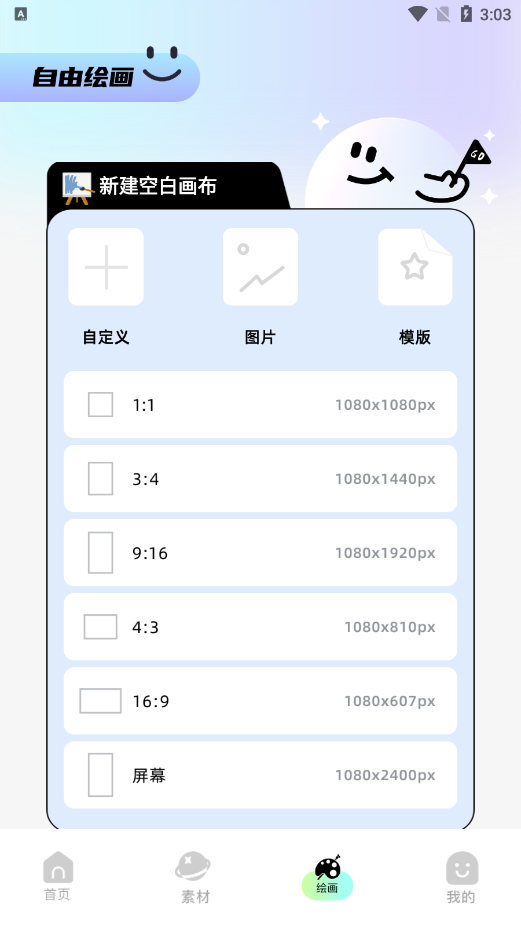 procr滭v1.1 ׿