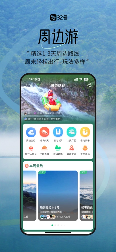 32app°汾v9.0.2 ׿