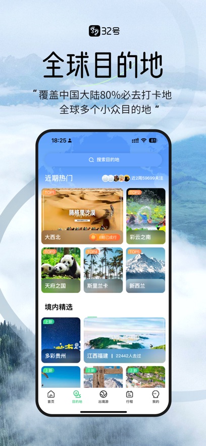 32app°汾v9.0.2 ׿