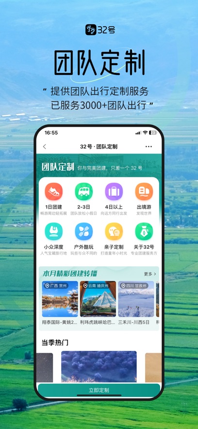 32app°汾v9.0.2 ׿