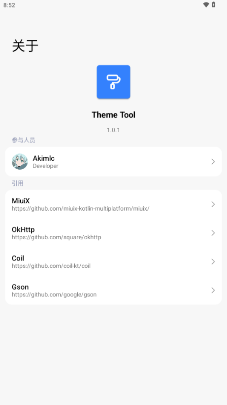 Theme Toolٷv1.0.1 °