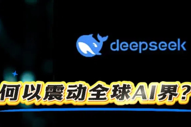 deepseekôֽ̳ deepseekôppt