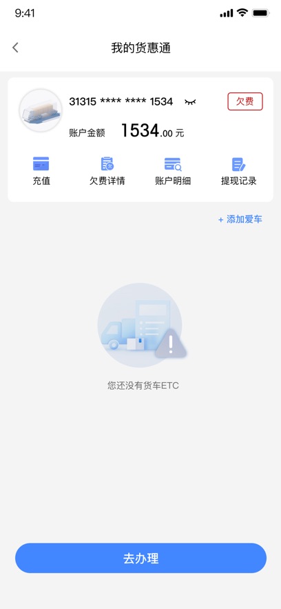 ոپԮѷappv6.2.21 ׿