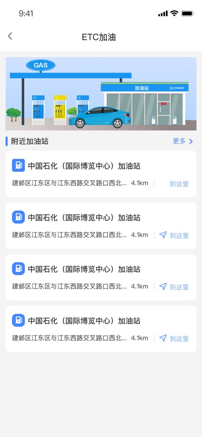ոپԮѷappv6.2.21 ׿