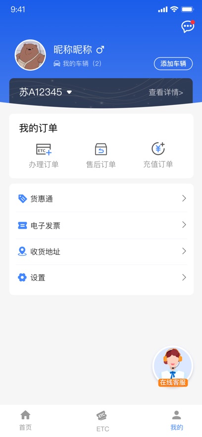 ոپԮѷappv6.2.21 ׿