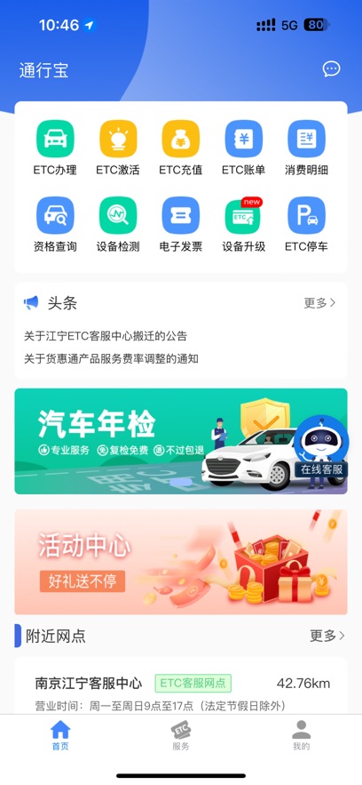 ոپԮѷappv6.2.21 ׿