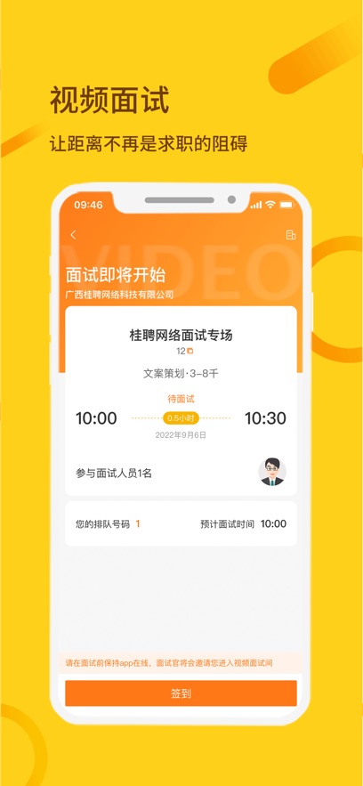 Ƹ˲ٷappv2.3.82 ׿