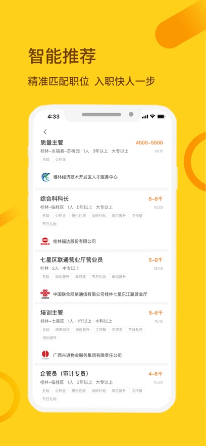 Ƹ˲ٷappv2.3.82 ׿