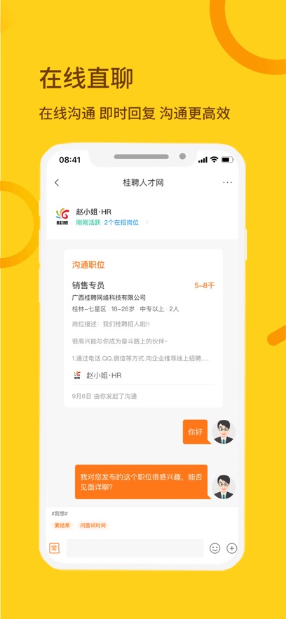Ƹ˲ٷappv2.3.82 ׿