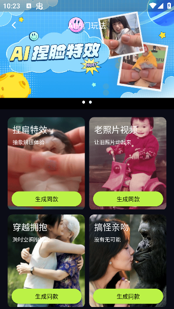app°汾