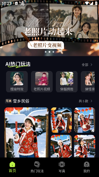 app°汾
