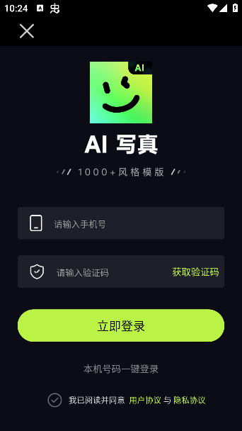 app°汾