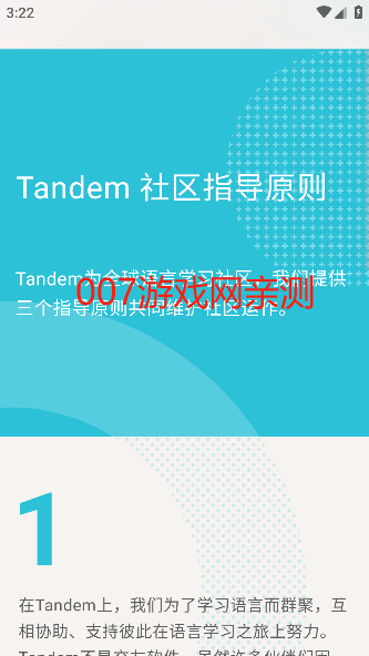 tandemٷ