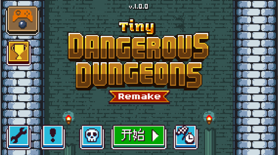 ССΣյ³ư(Tiny Dangerous Dungeons Remake)