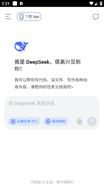 deepseekֱapkװ