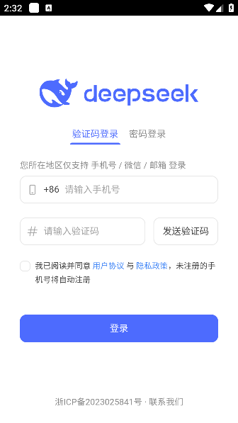 deepseekֱapkװ