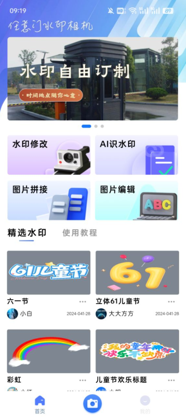 ˮӡֻ
