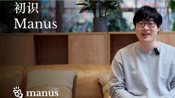 manusˢʲô ManusDeepSeekĲʲô