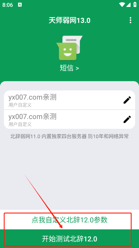 ʦ13.0