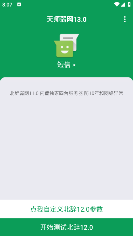 ʦ13.0