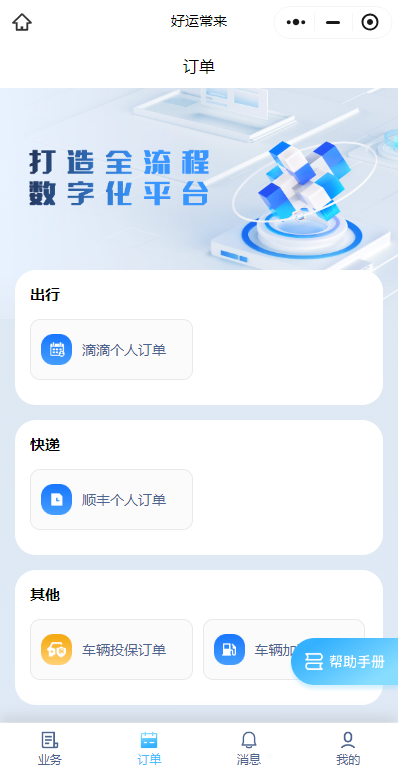 ˳ٷ