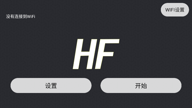 HF UFO˻°