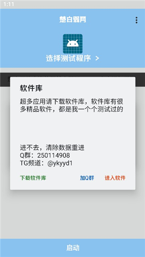 °汾