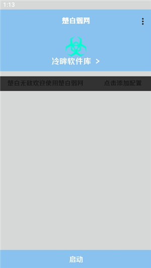 °汾