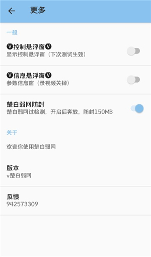 °汾