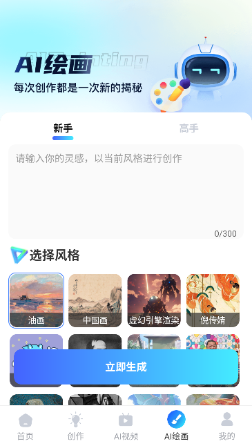 AI R1Ѫappٷ