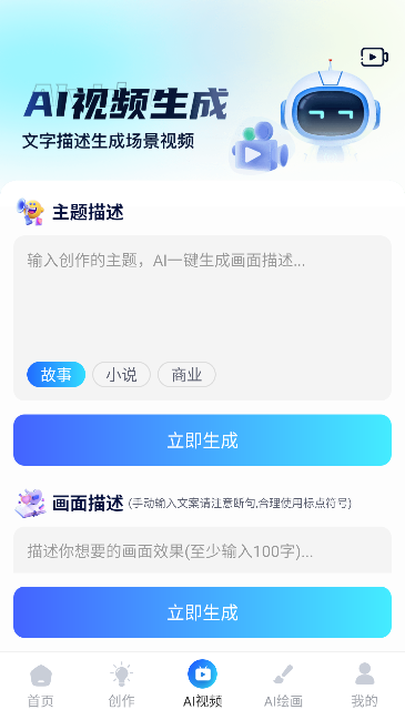AI R1Ѫappٷ