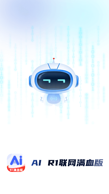 AI R1Ѫappٷ