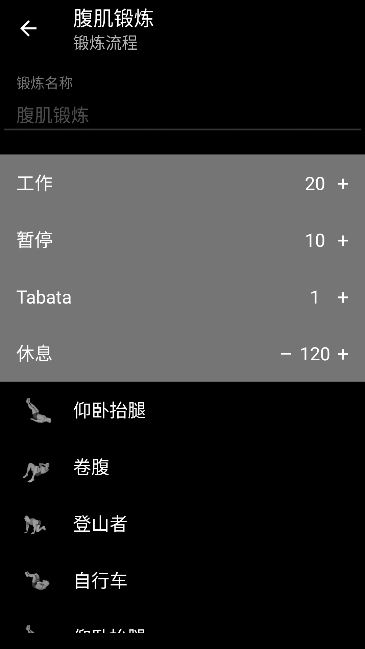 tabataѵappٷ