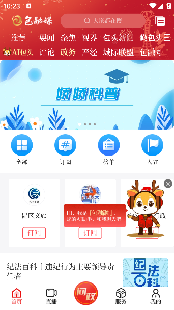 ýappٷ