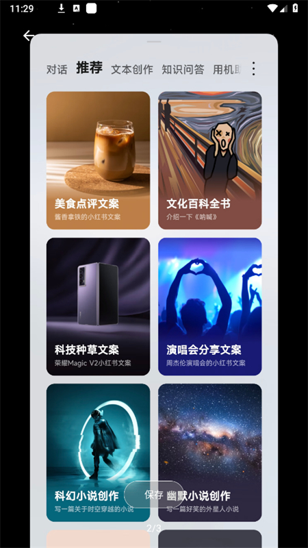 ҫyoyoappٷ