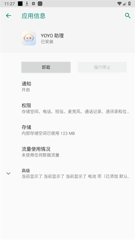 ҫyoyoappٷ
